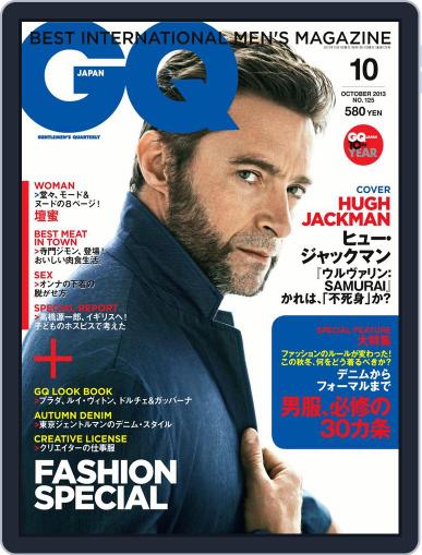 Gq Japan August 28th, 2013 Digital Back Issue Cover