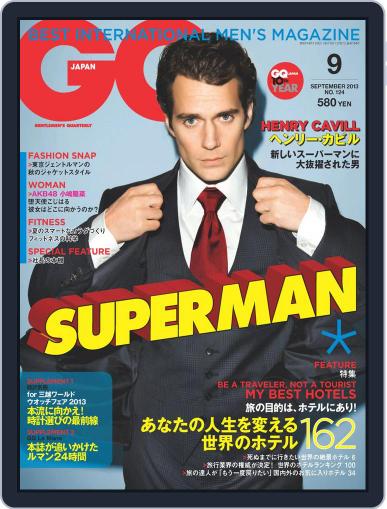 Gq Japan July 31st, 2013 Digital Back Issue Cover