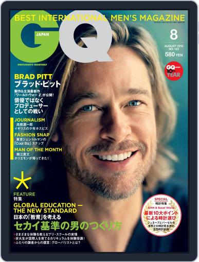 Gq Japan July 18th, 2013 Digital Back Issue Cover