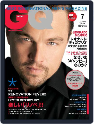 Gq Japan May 24th, 2013 Digital Back Issue Cover