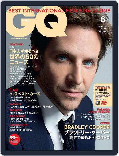 Gq Japan April 23rd, 2013 Digital Back Issue Cover