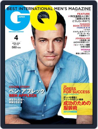Gq Japan February 24th, 2013 Digital Back Issue Cover