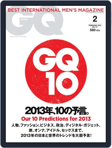 Gq Japan December 23rd, 2012 Digital Back Issue Cover