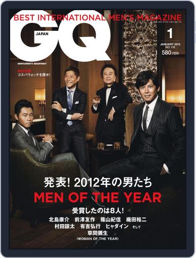 Gq Japan November 24th, 2012 Digital Back Issue Cover