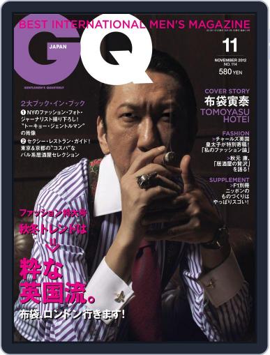 Gq Japan September 23rd, 2012 Digital Back Issue Cover