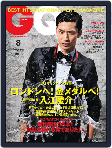 Gq Japan June 22nd, 2012 Digital Back Issue Cover