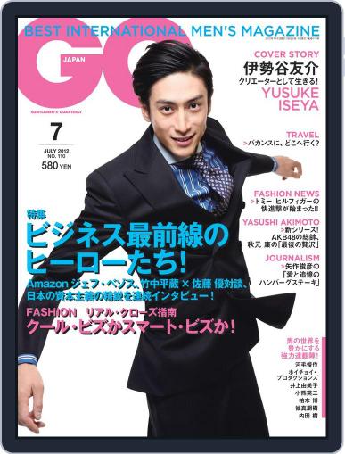 Gq Japan May 23rd, 2012 Digital Back Issue Cover