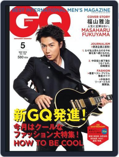 Gq Japan April 12th, 2012 Digital Back Issue Cover