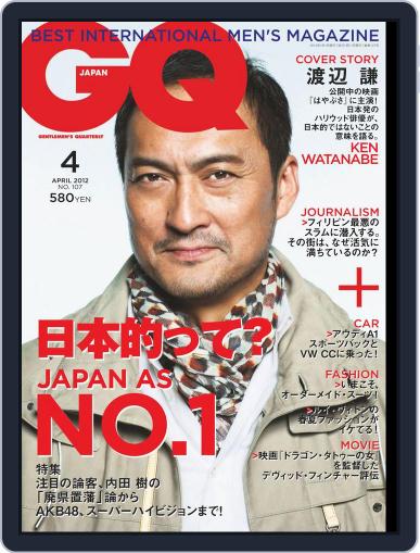 Gq Japan February 23rd, 2012 Digital Back Issue Cover