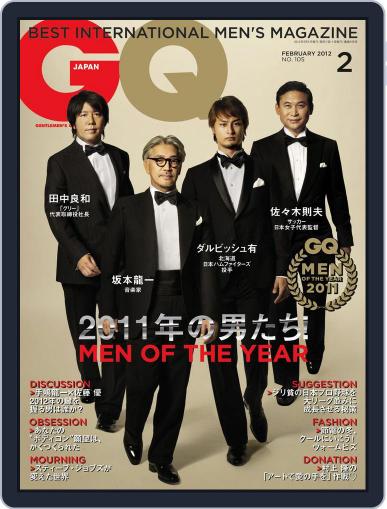Gq Japan December 26th, 2011 Digital Back Issue Cover