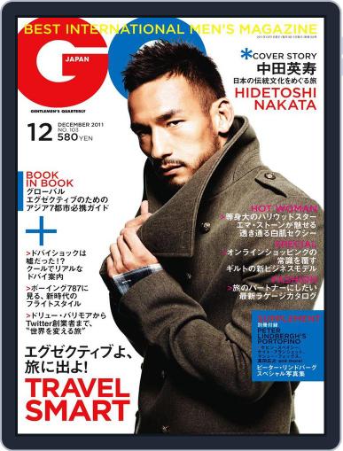 Gq Japan October 23rd, 2011 Digital Back Issue Cover