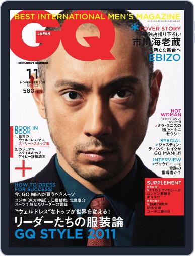 Gq Japan September 23rd, 2011 Digital Back Issue Cover