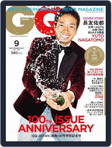 Gq Japan July 22nd, 2011 Digital Back Issue Cover