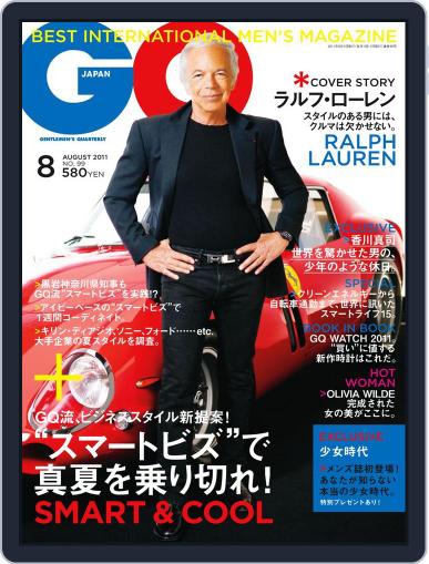 Gq Japan June 23rd, 2011 Digital Back Issue Cover