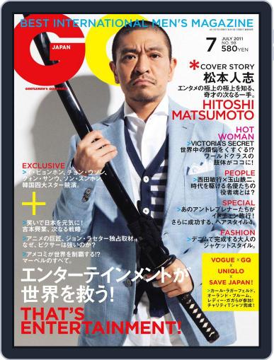 Gq Japan May 23rd, 2011 Digital Back Issue Cover