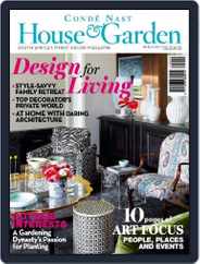 Condé Nast House & Garden (Digital) Subscription                    February 23rd, 2015 Issue
