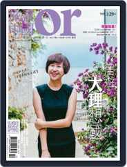 Or China 旅讀中國 (Digital) Subscription                    October 2nd, 2015 Issue