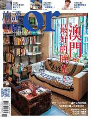 Or China 旅讀中國 (Digital) Subscription                    November 4th, 2013 Issue