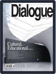 Architecture Dialogue 建築 (Digital) Subscription                    November 10th, 2008 Issue