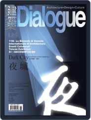 Architecture Dialogue 建築 (Digital) Subscription                    September 10th, 2008 Issue