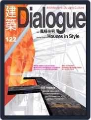 Architecture Dialogue 建築 (Digital) Subscription                    March 24th, 2008 Issue