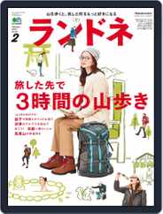 ランドネ (Digital) Subscription                    December 28th, 2016 Issue