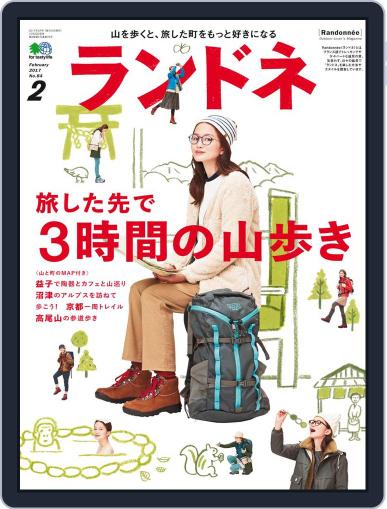 ランドネ December 28th, 2016 Digital Back Issue Cover