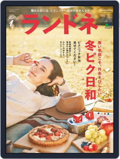 ランドネ November 23rd, 2016 Digital Back Issue Cover