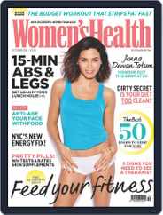 Women's Health UK (Digital) Subscription September 1st, 2016 Issue