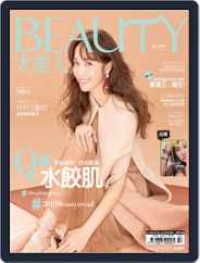 Elegant Beauty 大美人 (Digital) Subscription                    March 8th, 2019 Issue