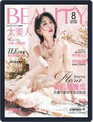 Elegant Beauty 大美人 (Digital) Subscription                    August 9th, 2018 Issue