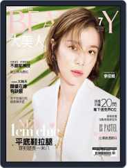Elegant Beauty 大美人 (Digital) Subscription                    July 10th, 2018 Issue