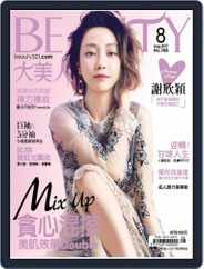 Elegant Beauty 大美人 (Digital) Subscription                    August 4th, 2017 Issue