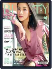Elegant Beauty 大美人 (Digital) Subscription                    June 8th, 2017 Issue