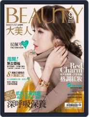 Elegant Beauty 大美人 (Digital) Subscription                    September 6th, 2016 Issue