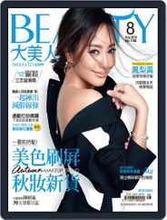 Elegant Beauty 大美人 (Digital) Subscription                    August 4th, 2016 Issue