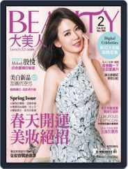 Elegant Beauty 大美人 (Digital) Subscription                    February 3rd, 2016 Issue