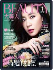 Elegant Beauty 大美人 (Digital) Subscription                    January 4th, 2016 Issue