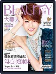 Elegant Beauty 大美人 (Digital) Subscription                    December 4th, 2015 Issue
