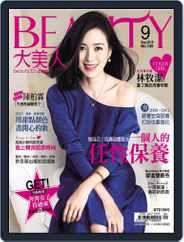 Elegant Beauty 大美人 (Digital) Subscription                    September 7th, 2015 Issue