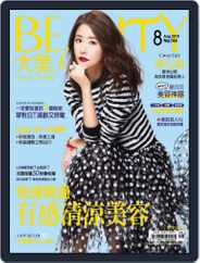 Elegant Beauty 大美人 (Digital) Subscription                    August 5th, 2015 Issue