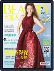 Elegant Beauty 大美人 (Digital) Subscription                    July 6th, 2015 Issue