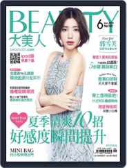 Elegant Beauty 大美人 (Digital) Subscription                    June 10th, 2015 Issue