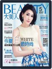 Elegant Beauty 大美人 (Digital) Subscription                    May 7th, 2015 Issue