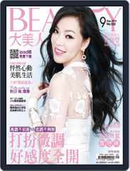Elegant Beauty 大美人 (Digital) Subscription                    September 11th, 2014 Issue