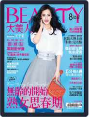 Elegant Beauty 大美人 (Digital) Subscription                    August 7th, 2014 Issue