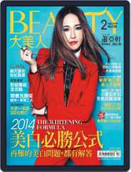 Elegant Beauty 大美人 (Digital) Subscription                    January 28th, 2014 Issue