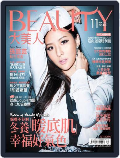 Elegant Beauty 大美人 November 6th, 2013 Digital Back Issue Cover