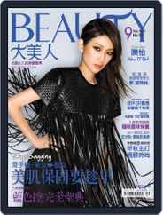 Elegant Beauty 大美人 (Digital) Subscription                    September 10th, 2013 Issue