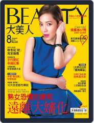 Elegant Beauty 大美人 (Digital) Subscription                    August 9th, 2013 Issue